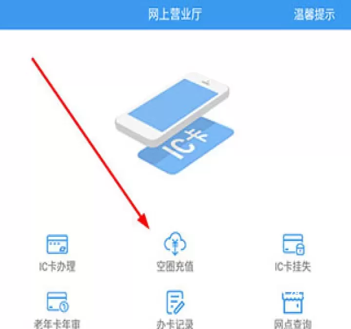 月城公交_https://www.78xz.com_出行购物_第5张