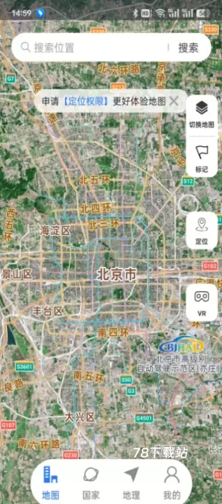 星云实景地图_https://www.78xz.com_出行购物_第2张