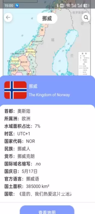 星云实景地图_https://www.78xz.com_出行购物_第3张
