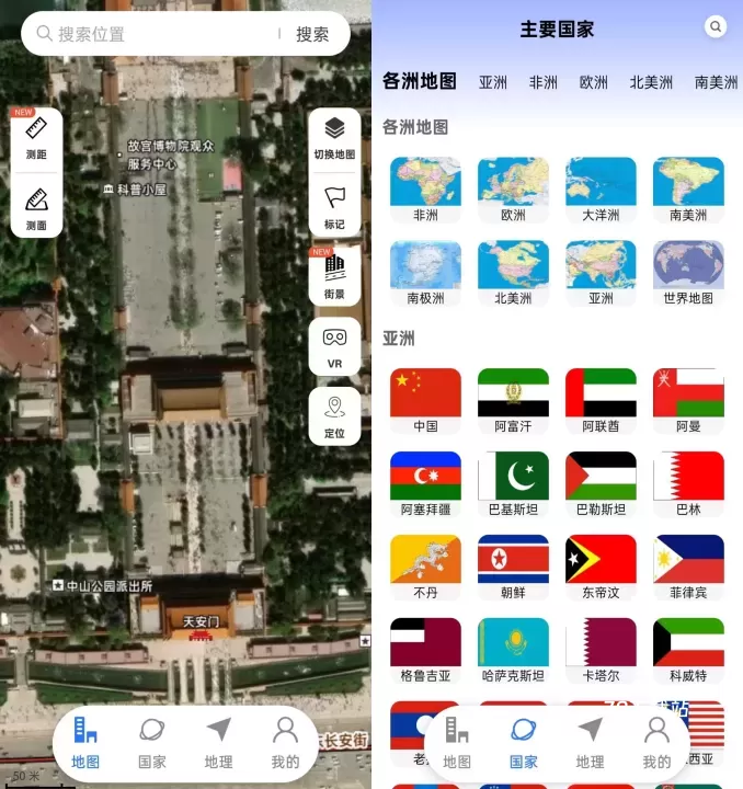 星云实景地图_https://www.78xz.com_出行购物_第5张