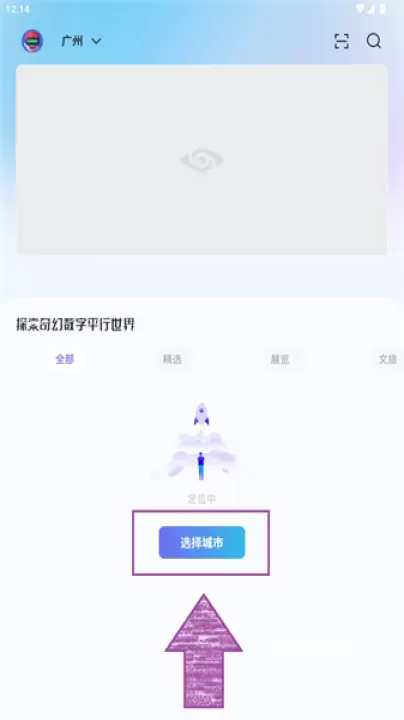 山海镜_https://www.78xz.com_出行购物_第1张
