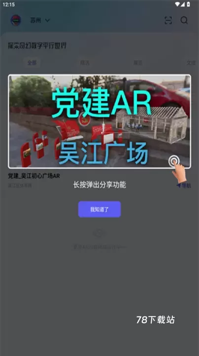 山海镜_https://www.78xz.com_出行购物_第3张