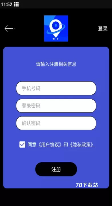 北斗智寻_https://www.78xz.com_出行购物_第1张