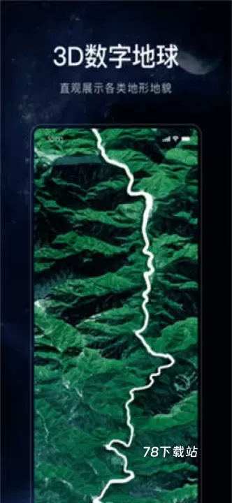 星图地球_https://www.78xz.com_出行购物_第1张