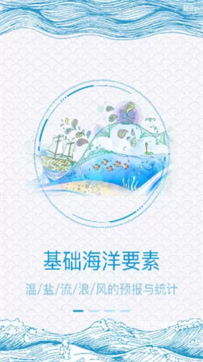 新宏气象_https://www.78xz.com_生活休闲_第2张