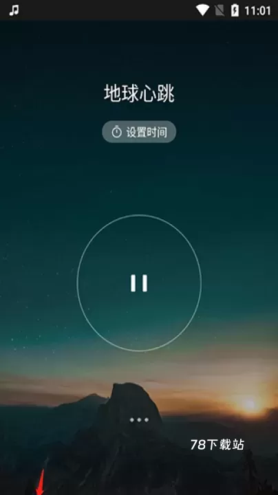 神奇脑波_https://www.78xz.com_生活休闲_第3张