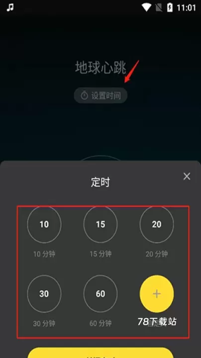 神奇脑波_https://www.78xz.com_生活休闲_第4张