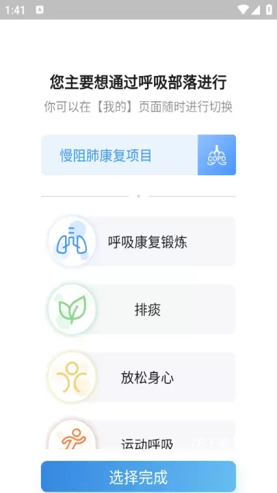 呼吸部落_https://www.78xz.com_生活休闲_第1张