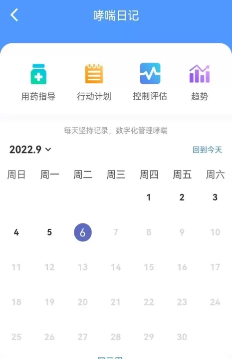 呼吸部落_https://www.78xz.com_生活休闲_第2张