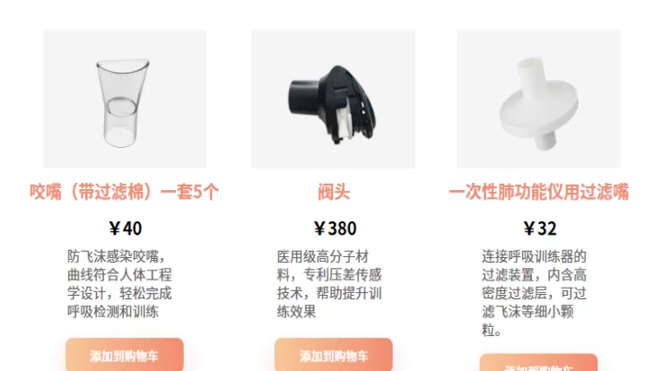 呼吸部落_https://www.78xz.com_生活休闲_第6张
