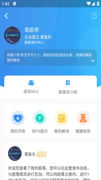 呼吸部落_https://www.78xz.com_生活休闲_第5张