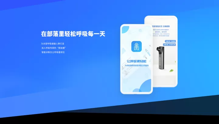 呼吸部落_https://www.78xz.com_生活休闲_第7张