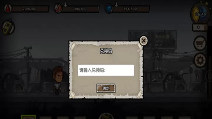 幸存者危城中文版_https://www.78xz.com_动作冒险_第3张