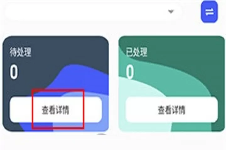 掌上信手书_https://www.78xz.com_系统工具_第1张