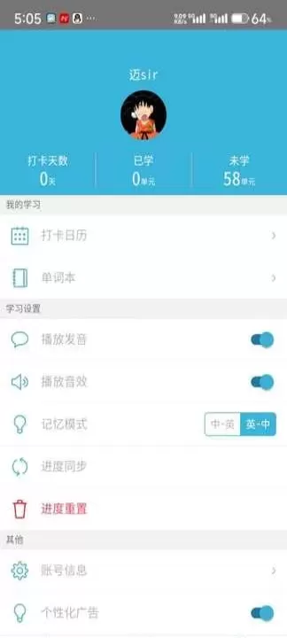 红宝书词汇_https://www.78xz.com_学习办公_第4张