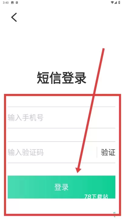 傲软抠图工具_https://www.78xz.com_摄影图像_第7张