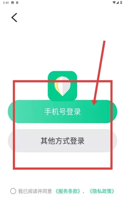 傲软抠图工具_https://www.78xz.com_摄影图像_第6张