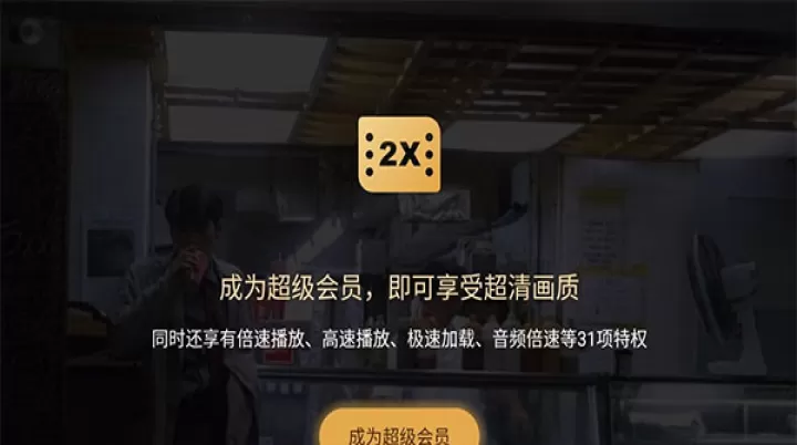 百度网盘TV版_https://www.78xz.com_系统工具_第5张