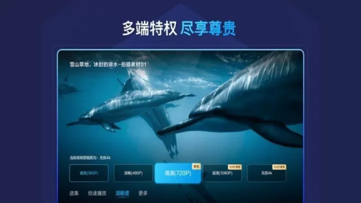 百度网盘TV版_https://www.78xz.com_系统工具_第6张