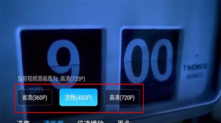 百度网盘TV版_https://www.78xz.com_系统工具_第3张