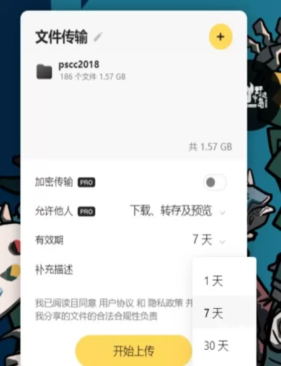 奶牛快传_https://www.78xz.com_系统工具_第1张