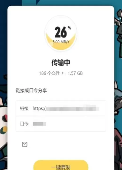 奶牛快传_https://www.78xz.com_系统工具_第2张