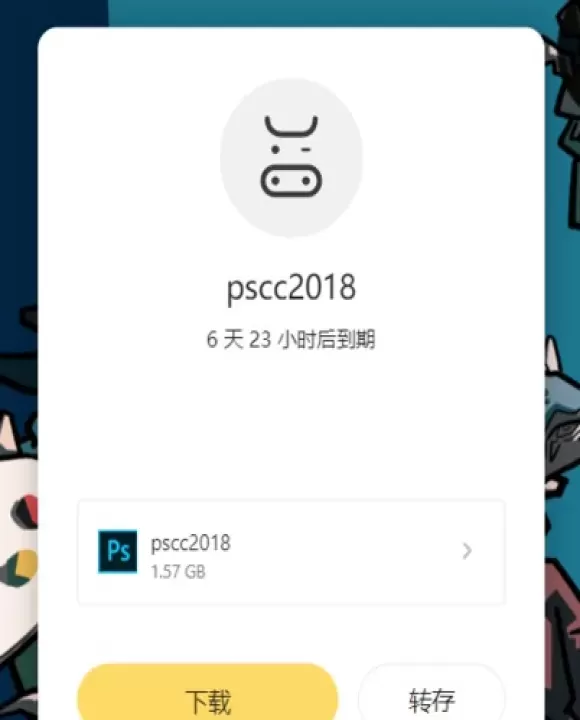 奶牛快传_https://www.78xz.com_系统工具_第3张