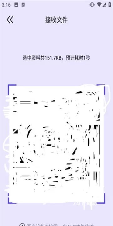 奶牛快传_https://www.78xz.com_系统工具_第6张