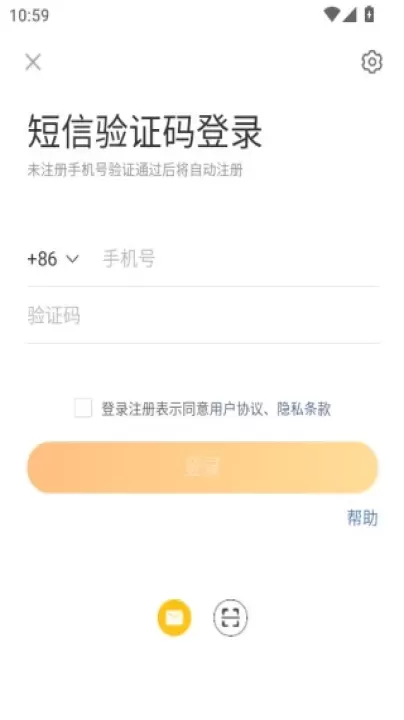 微博app_https://www.78xz.com_通讯社交_第2张