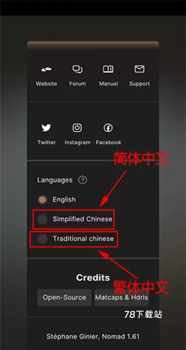 nomad建模软件_https://www.78xz.com_系统工具_第3张