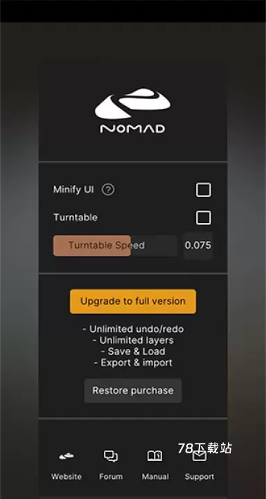 nomad建模软件_https://www.78xz.com_系统工具_第2张