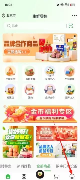 奇麟鲜品_https://www.78xz.com_出行购物_第1张