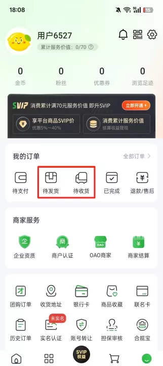 奇麟鲜品_https://www.78xz.com_出行购物_第2张
