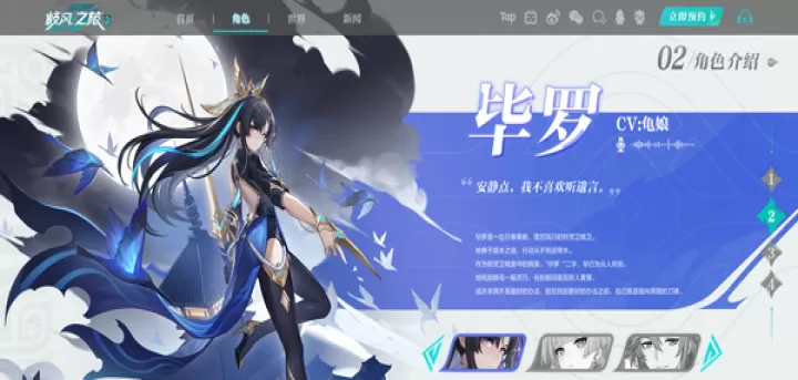 九畿岐风之旅官服_https://www.78xz.com_角色扮演_第4张