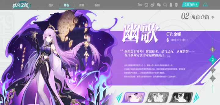 九畿岐风之旅官服_https://www.78xz.com_角色扮演_第5张