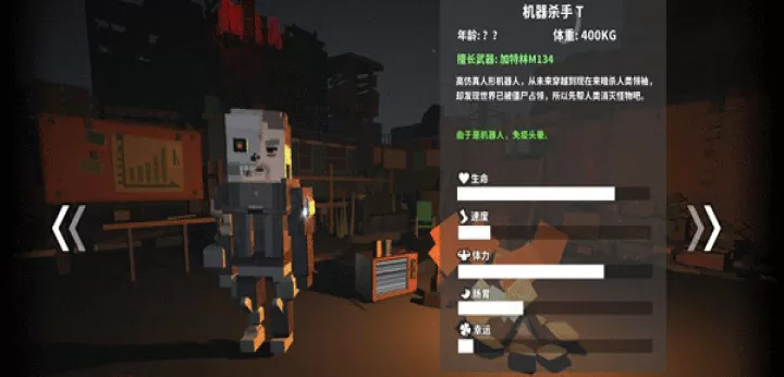 枪手丧尸幸存者国际版_https://www.78xz.com_塔防射击_第1张