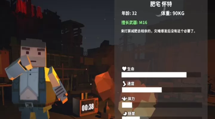 枪手丧尸幸存者国际版_https://www.78xz.com_塔防射击_第8张