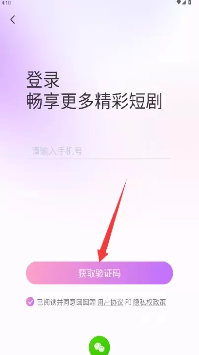 圆圆鲤_https://www.78xz.com_音影播放_第2张