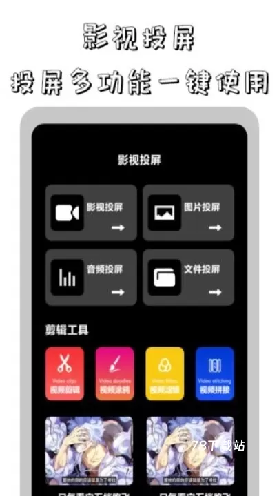 红果追剧短剧最新版_https://www.78xz.com_音影播放_第1张
