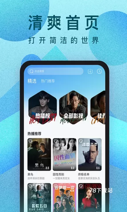 人人视频最新版_https://www.78xz.com_音影播放_第1张
