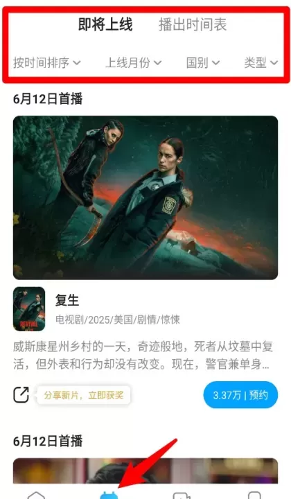 人人视频最新版_https://www.78xz.com_音影播放_第3张