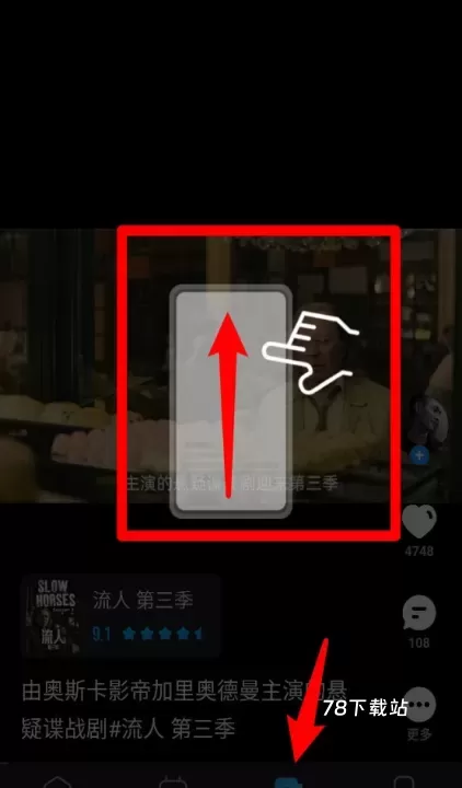 人人视频最新版_https://www.78xz.com_音影播放_第4张