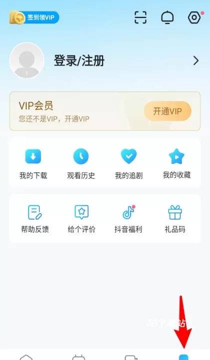 人人视频最新版_https://www.78xz.com_音影播放_第6张