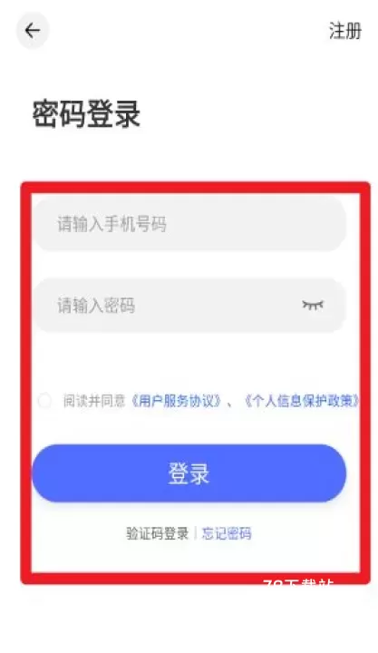 船百知手机版_https://www.78xz.com_新闻阅读_第2张