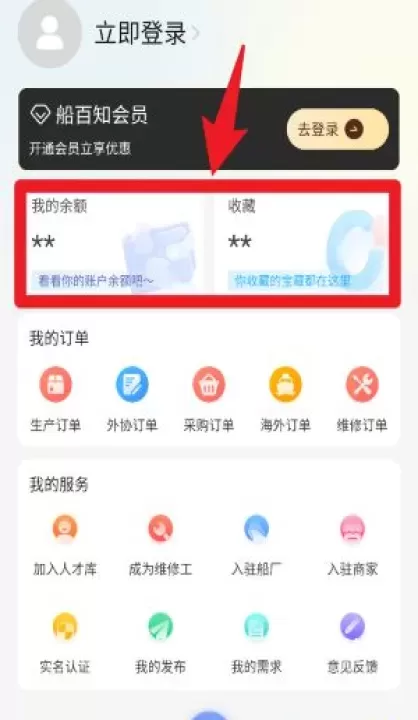 船百知手机版_https://www.78xz.com_新闻阅读_第5张