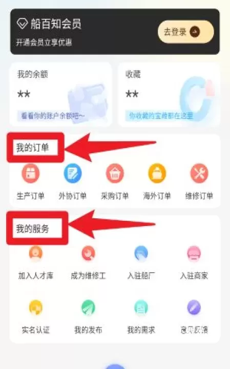 船百知手机版_https://www.78xz.com_新闻阅读_第6张