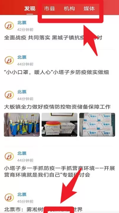 北斗融媒辽宁app_https://www.78xz.com_新闻阅读_第3张