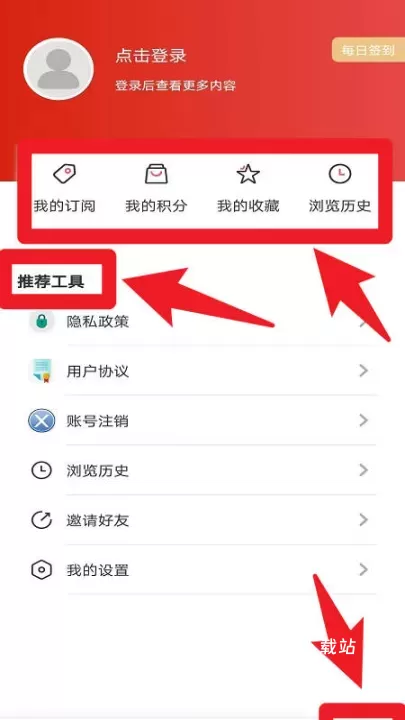 北斗融媒辽宁app_https://www.78xz.com_新闻阅读_第5张