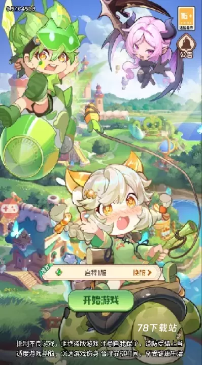 糖果人远征_https://www.78xz.com_动作冒险_第1张