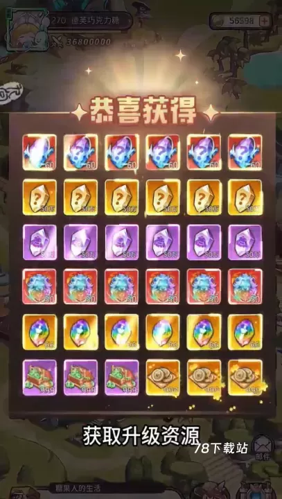 糖果人远征_https://www.78xz.com_动作冒险_第6张